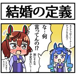 This is a pixiv picture whose title is よく分かってないターボ.