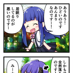 This is a pixiv picture whose title is 楽哀怒喜.