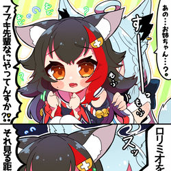 This is a pixiv picture whose title is ロリミオを見てるだけ.