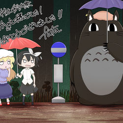 This is a pixiv picture whose title is 秋例大祭お疲れさまでした.