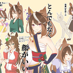 This is a pixiv picture whose title is 新衣装会長の破壊力がすごかった.