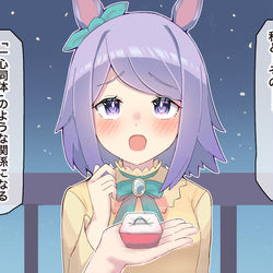 This is a pixiv picture whose title is マックイーンと一心同体になります.