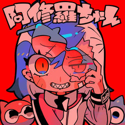 This is a pixiv picture whose title is 阿修羅ちゃん.