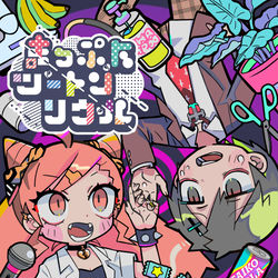 This is a pixiv picture whose title is まっぷたツートンソウル.
