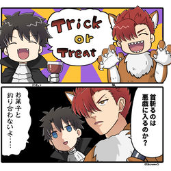 This is a pixiv picture whose title is ハッピーハロウィン.