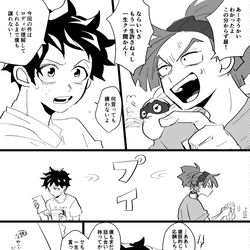 This is a pixiv picture whose title is 嘘もつけない.