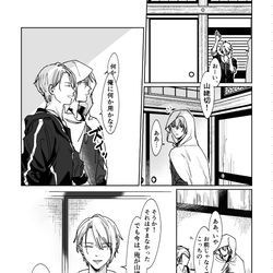 This is a pixiv picture whose title is 【長義さに】月が綺麗.