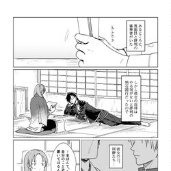 This is a pixiv picture whose title is 【明さに】とわに友よ.
