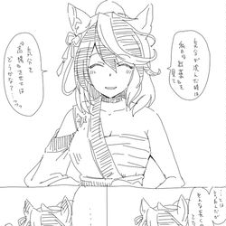 This is a pixiv picture whose title is 奥様は皇帝　弓皇帝.