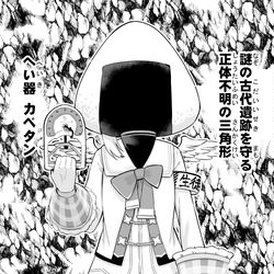 This is a pixiv picture whose title is ブリオン.