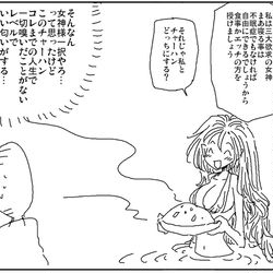 This is a pixiv picture whose title is 信じられないほど超絶いい匂いのチャーハン.