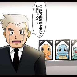 This is a pixiv picture whose title is 愛するポケモンを最期まで育てたオーキド.