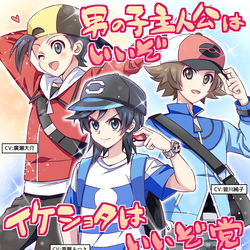 This is a pixiv picture whose title is 男の子主人公はいいぞ.