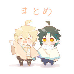 This is a pixiv picture whose title is チビちゃんたち・まとめ.