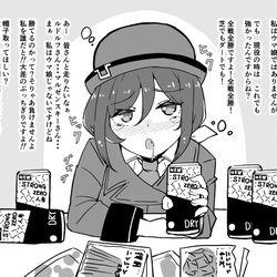 This is a pixiv picture whose title is たづなさんまとめ.