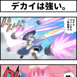 This is a pixiv picture whose title is 天人VS鬼の頭領.