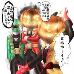 This is a pixiv picture whose title is ハッピーハロウィン.