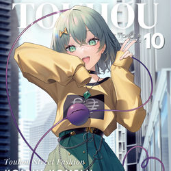 This is a pixiv picture whose title is Touhou Magazine Vol.22 - Koishi.