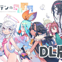 This is a pixiv picture whose title is 【DL版】バッテンのあしあと.