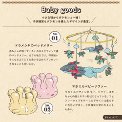 This is a pixiv picture whose title is ポケグッズ想像.