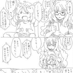 This is a pixiv picture whose title is ブライアン友の会.