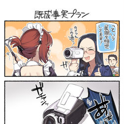 This is a pixiv picture whose title is 近視の姉＃28’.