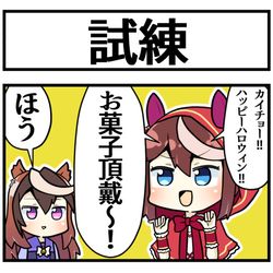 This is a pixiv picture whose title is ハロウィンチャレンジ.