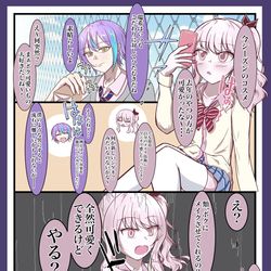 This is a pixiv picture whose title is メイクアップモンスター(暁山瑞希).