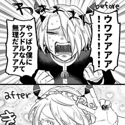 This is a pixiv picture whose title is 魔入間まとめ5.