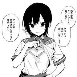 This is a pixiv picture whose title is 全然見えてない子【Twitterまとめ】.