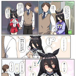 This is a pixiv picture whose title is [なにもいませんよ]マンハッタンカフェ.