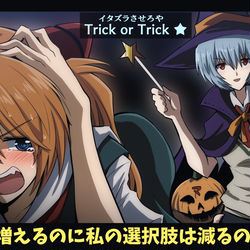 This is a pixiv picture whose title is ハッピーハロウィン（）.