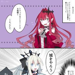 This is a pixiv picture whose title is ハロウィンの妖精親子.