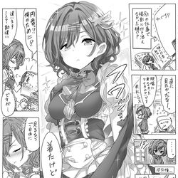 This is a pixiv picture whose title is 樋口円香は見てもらい隊.