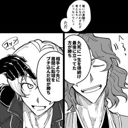 This is a pixiv picture whose title is FGO詰め.