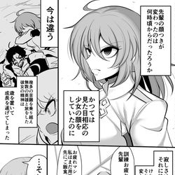 This is a pixiv picture whose title is 【ぐだマシュ】少女の顔.