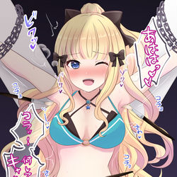 This is a pixiv picture whose title is サレンちゃん拘束くすぐり.
