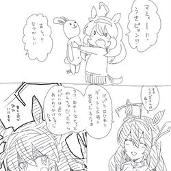 This is a pixiv picture whose title is 機動主婦ブルボン　ビギニングママ.