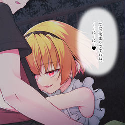 This is a pixiv picture whose title is 万事順調.
