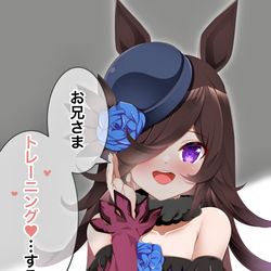 This is a pixiv picture whose title is ウマ娘　ライスシャワー.