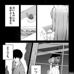 This is a pixiv picture whose title is 甘い物.