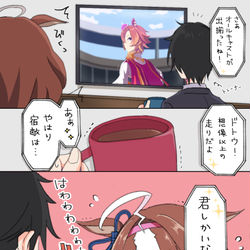 This is a pixiv picture whose title is CMのオペラオーvsメイショウドトウ.