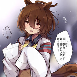 This is a pixiv picture whose title is タキオンとトレーナー君まとめ④.