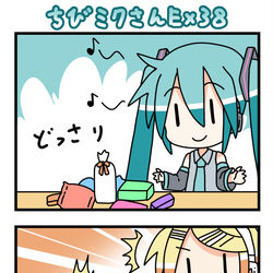 This is a pixiv picture whose title is ちびミクさんEX38.