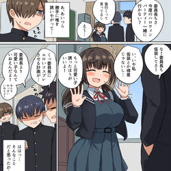 This is a pixiv picture whose title is 幼馴染みの委員長が人前で仮装したくない理由.