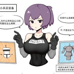 This is a pixiv picture whose title is 小兵3.