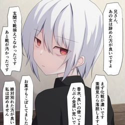 This is a pixiv picture whose title is 小姑.