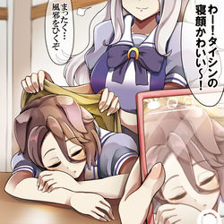 This is a pixiv picture whose title is 寝ちゃったタイシン.