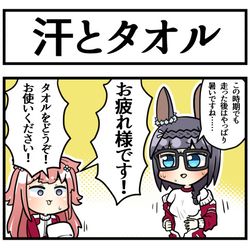 This is a pixiv picture whose title is 漢気デジたん.