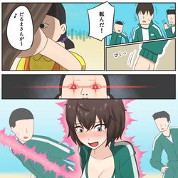 This is a pixiv picture whose title is Squid Game.